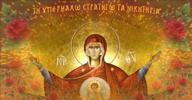 akathistos-panagia