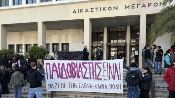 diki-lefkovits-dikastiko-ioannina