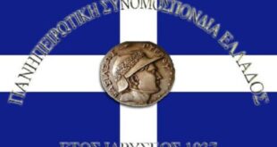 ioan-panipeirotiki-631x420