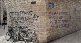 ioannina-vandalismoi-16-4