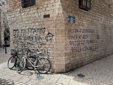 ioannina-vandalismoi-16-4