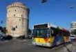 oasth-leoforio-astiko-thessaloniki