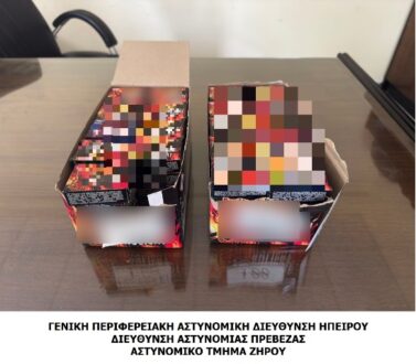 veggalika-preveza-periptero