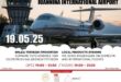 IOANNINA INTERNATIONAL AIRPORT LOCAL PRODUCTS EVENING