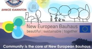 dimos-ioanniton-neb-bauhaus