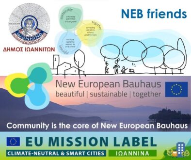 dimos-ioanniton-neb-bauhaus