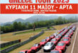 ferrari_club