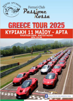 ferrari_club