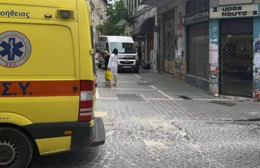 kanigos-traumatismos-ioannina