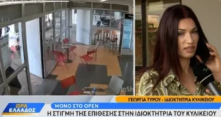 kilikeio-politexneio