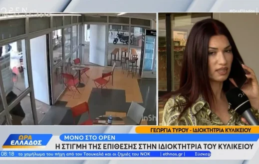 kilikeio-politexneio