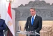 mitsotakis-al-sisi-new.jpg