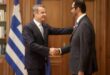 mitsotakis-uae