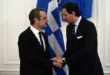 mitsotakis_HOEKSTRA5