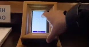 pagkari-pos-ekklisia