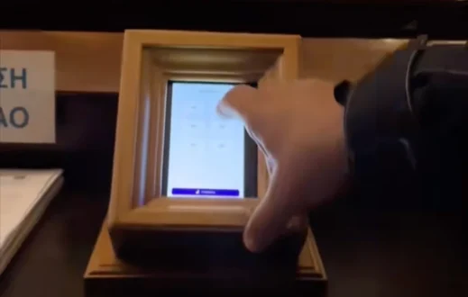 pagkari-pos-ekklisia