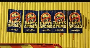 pas-afises-xristov1-ioannina