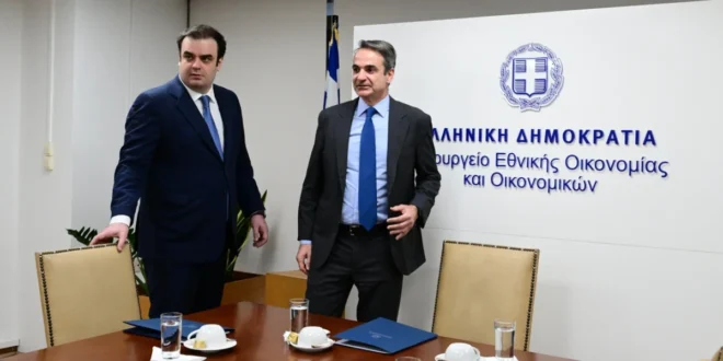 pierrakakis-mitsotakis-ypoyrgeio-oikonomikon