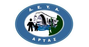 deya-artas-logo-3