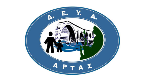 deya-artas-logo-3