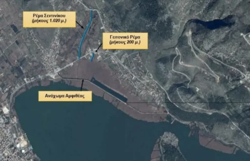 ioannina-senteniko-amfitea