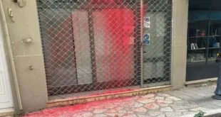 mpogies-koinotita-israil-ioannina