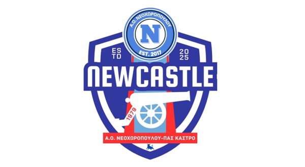 newcastle-2025-IOANNINA