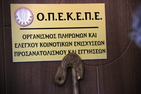 opekepe-porta-glitsa
