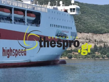 ploia-sigkrousi-igoumenitsa