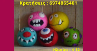 theatro-actina-ergastirio