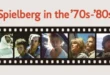 therino-afieroma-spielberg-ioannina
