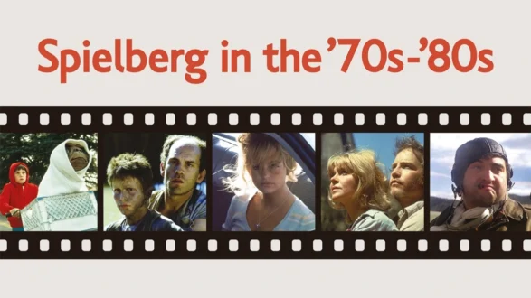 therino-afieroma-spielberg-ioannina