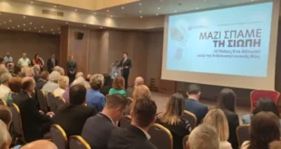 via-xrisoxoidis-ioannina