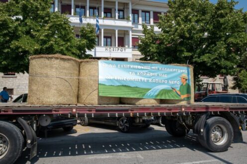 AGROTES-IOANNINA-PERIFEREIA