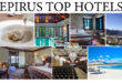 EPIRUS TOP HOTELS