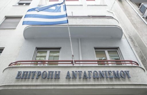 EPITROPI-ANTAGONISMOU