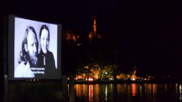 festivalcinemaioannina