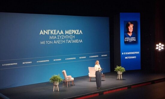 merkel-papaxelas