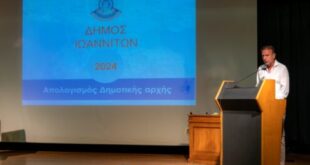 mpegkas-apologismos-ioannina