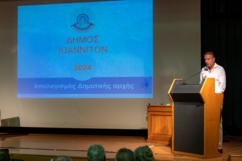 mpegkas-apologismos-ioannina