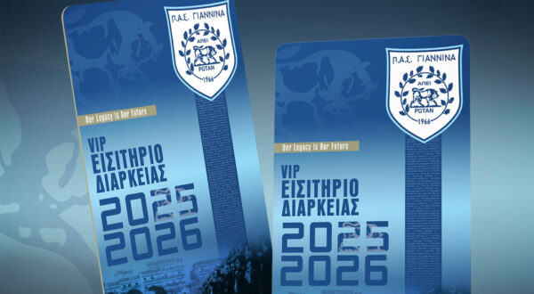 pas-giannina-eisitiria