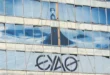 eyath