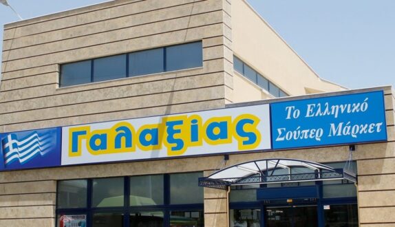 galaxias-SUPERMARKET