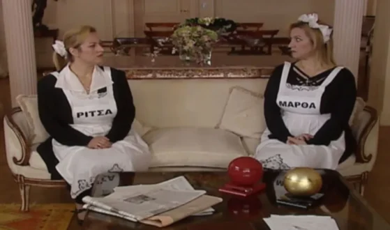 ithopoios-para-pente-penthos