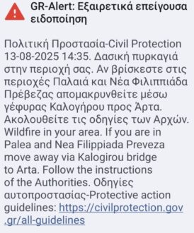 minima112-filippiada