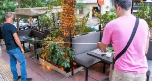 mystreet-trapezia-magazia