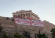 akropoli-kke
