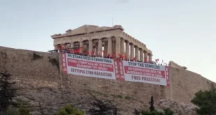 akropoli-kke