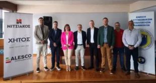 astynomia-dorea-ioannina