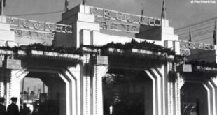 deth-ekthesi-thessalonikis